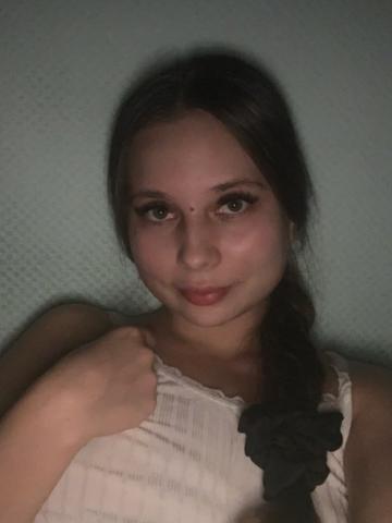 Алиса